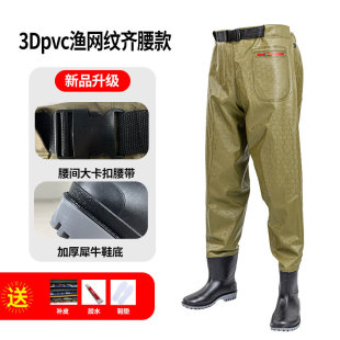 防水下水裤男款加厚赶海涉水裤一体式带雨鞋塔丝隆防滑雨裤轻便款