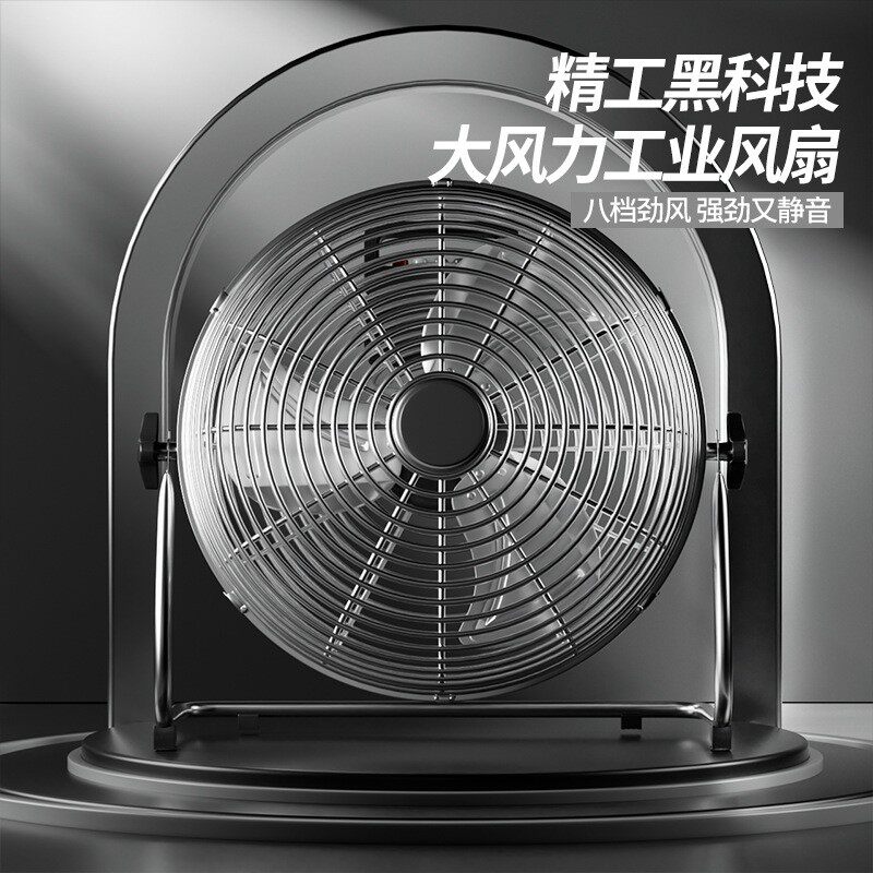 趴地式风扇趴地工业风扇台式风扇趴地扇工业用家用商用18寸趴地扇