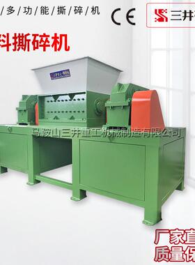 大型双轴塑料磨旧具破碎机儿童玩汽车破具碎机废钢IEJ粉铁碎机