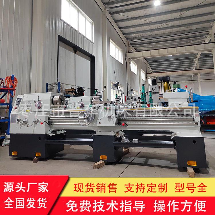 厂家销售C6140*2000普通车床整机频淬火标配中心架跟刀架