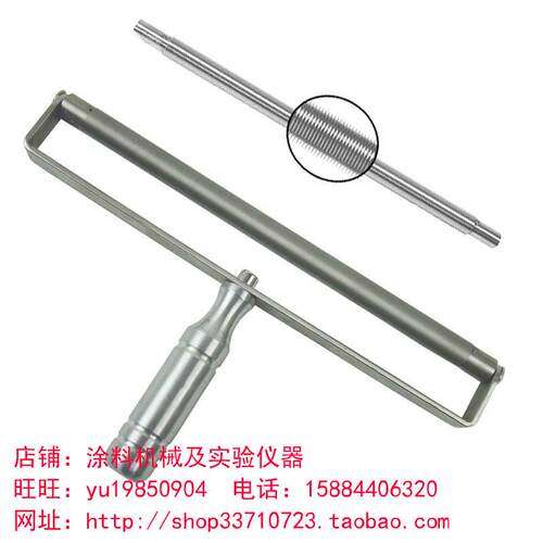 QXG/XB系列线棒涂布器制膜器湿膜制备器适用柔软底材纸张皮革漆膜