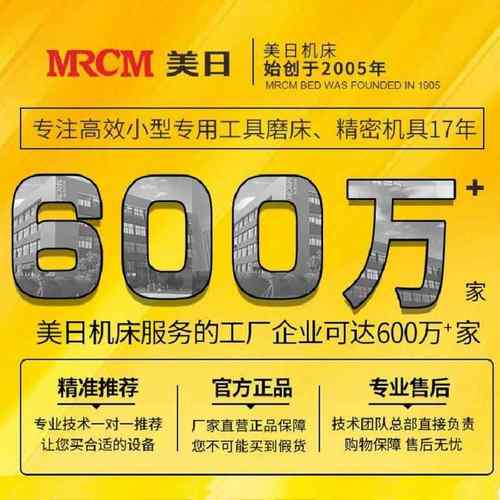 美日修MR-13B钻头自动研磨动机1自动磨机自刃磨机MR-3B麻花钻头机