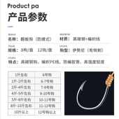 九狼翻板钩伊势尼大物盘钩糠饼夹饼八爪钩渔具海竿抛竿爆炸钩鱼钩