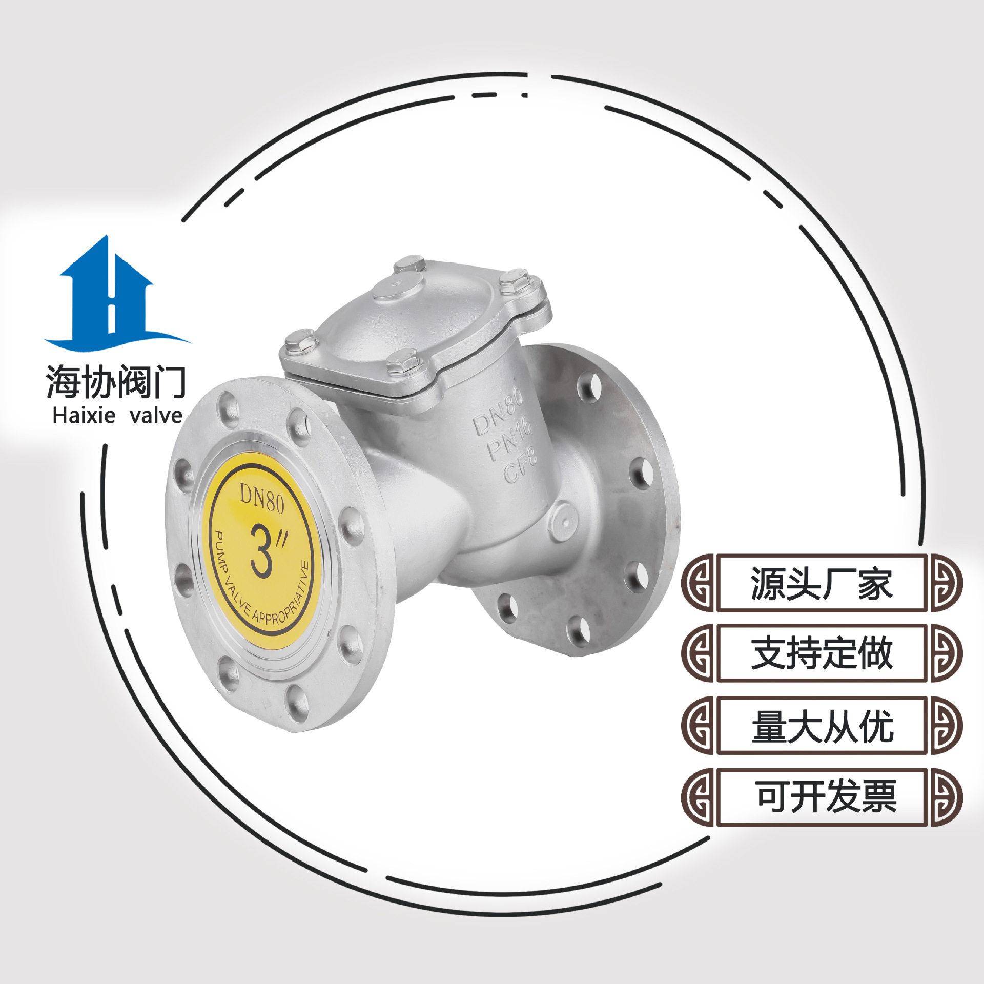 业生产 GLH-6P 法兰式锈钢Y型过滤器