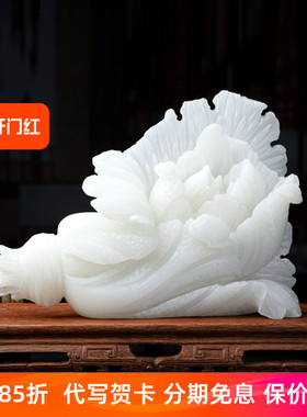 百财如意玉白菜摆件店铺开业礼物办公室桌面装饰品赠领导高档礼品
