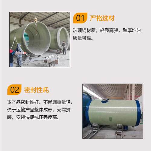 泵站体化水提升泵站水一483体化预制雨水提升玻一璃钢污智能泵污