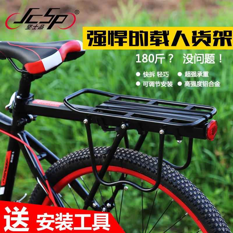快拆式山地车后座尾架可载人单车配件 双载重行李架搭配座垫