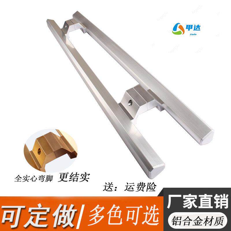断桥铝门玻璃门拉手 双开关有框门防火门把手 银黑色加长太空铝拉
