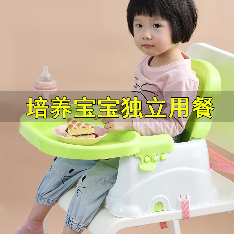 居家塑料小孩餐椅可携式幼儿带固定带宝宝婴儿吃饭椅塑料儿童餐椅