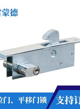 推拉门勾锁移门钩锁双开插芯锁防盗米高铝合金门锁直舌锁隐形门锁