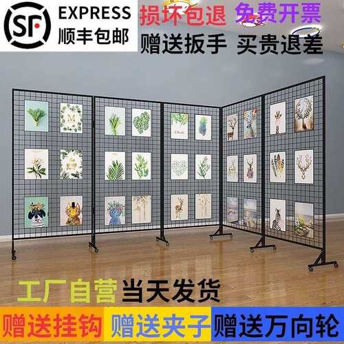 作品水彩画书画物装饰画架移动展示架圆形置铁艺架网格幼儿园晾干