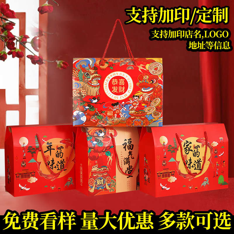 定制logo10个端午节粽子包装盒空盒子土特产熟食水果高档送礼品盒