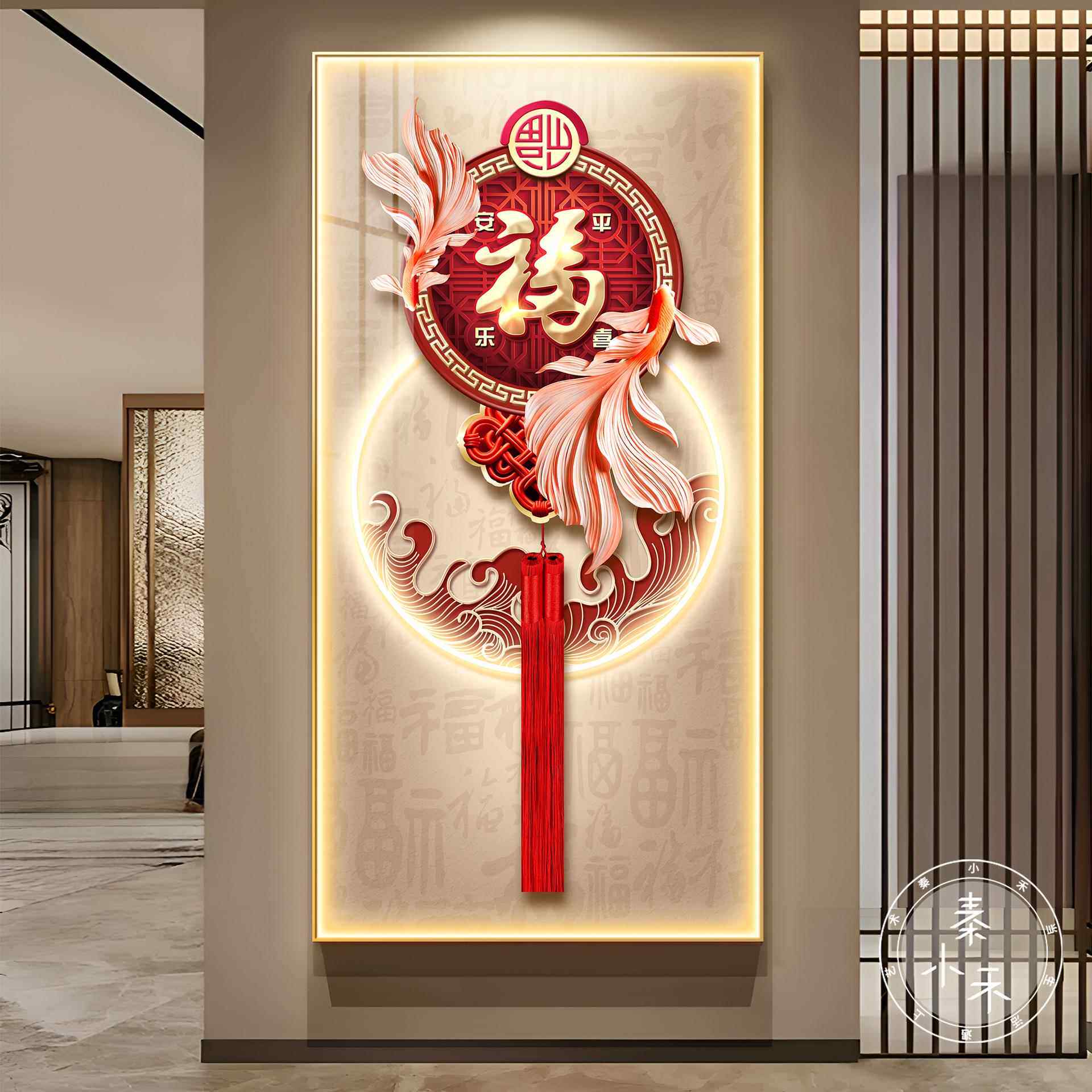 福字画KF240110画入户玄装饰画新中式走廊尽头壁客厅过关道挂画中