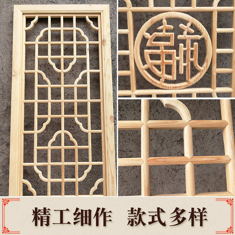 东阳木雕 中式仿古装修电视背景墙 镂空吊顶玄关隔断花格实木门窗