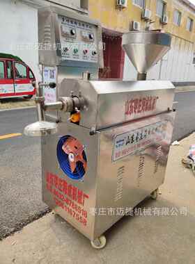自熟红薯粉皮粉丝挤出机 小型家用下细粉的机子 免冷冻紫薯粉皮机