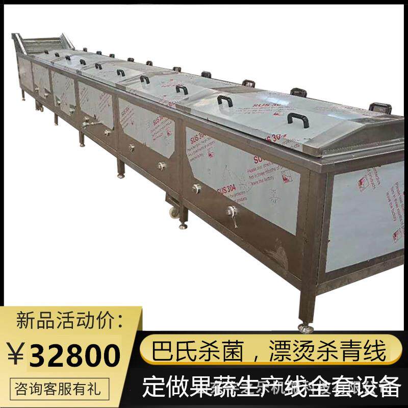 鸡肉漂烫蒸煮机金针菇杀青机竹笋连续漂烫机果蔬漂烫设备