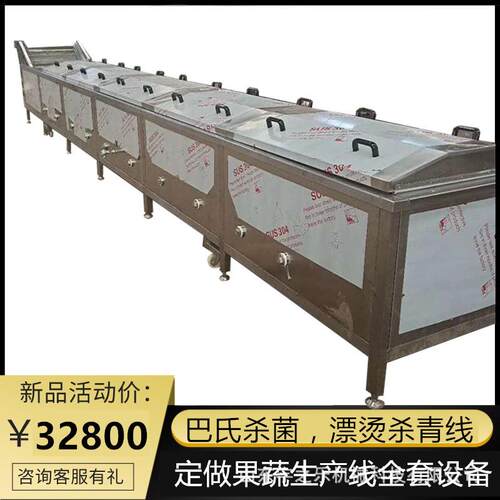 鸡肉漂烫蒸煮机金针菇杀青机竹笋连续漂烫机果蔬漂烫设备
