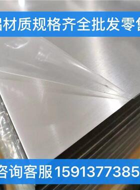 6101 AL6101 A6101BE-T6 6101-T63 T64铝合金铝棒铝板铝排铝管