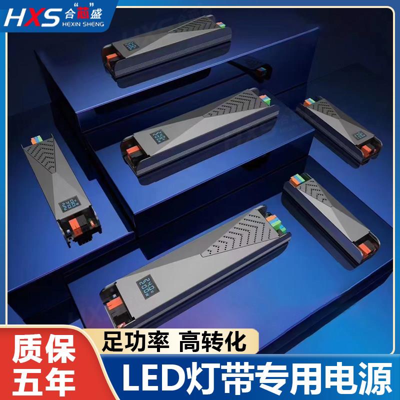 LED线 线型灯变压器足功率220转24v低压开 关电源灯带超薄灯箱黑