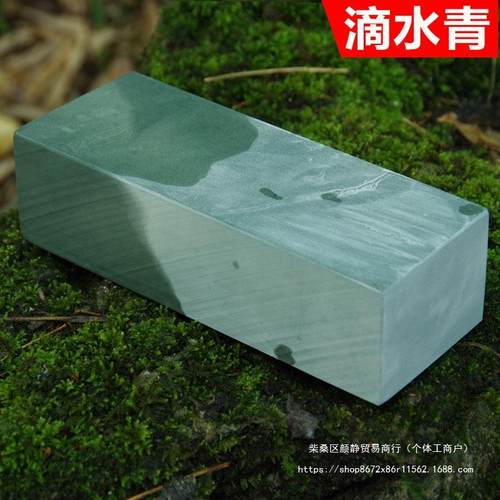 大号滴水青天然家用菜刀磨刀石细磨浆石开刃粗磨磨刀油石磨石