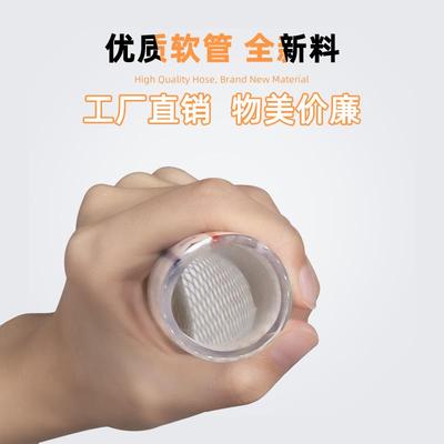 PVC透明水管软管家用4分6