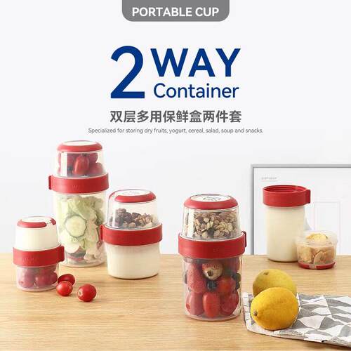 2Pcs Cereal Cup on the Go Double Layer Container Storage