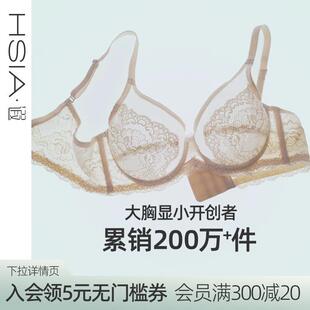 【倾城之恋】遐大胸显小全罩杯文胸防下垂速干大尺码显瘦薄款内衣