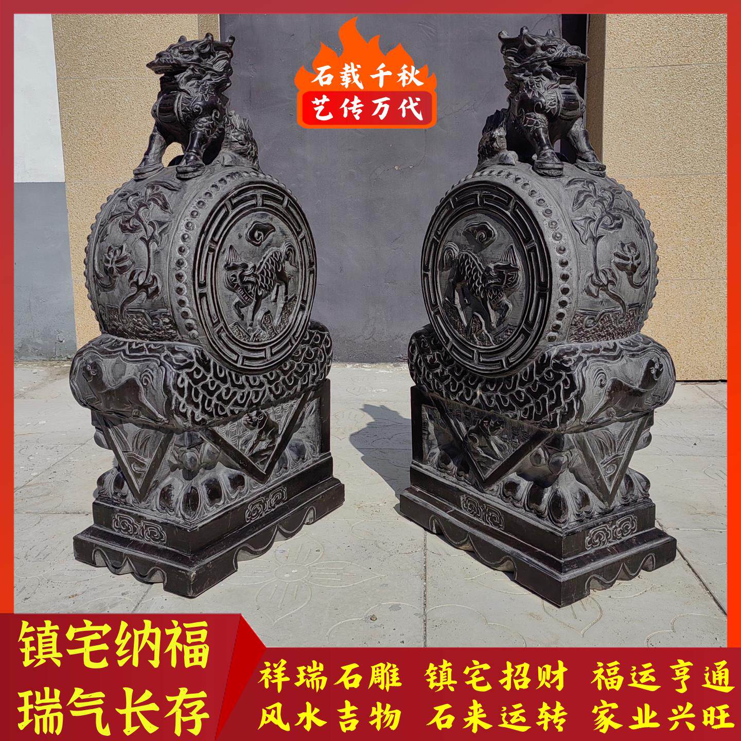 石雕门墩抱鼓石大门口石狮子一对麒麟貔貅大象青石彷古曲阳石鼓墩