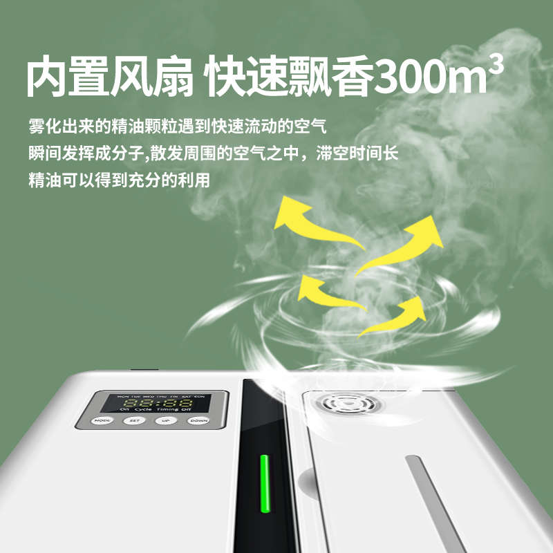 精品酒店大堂扩香机加香氛机商用自动香薰机精油专用喷香机高端家