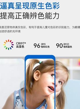 202无WL60094光缝隙高亮护眼卧室灯全谱顶普瑞芯片吸灯简约现代儿