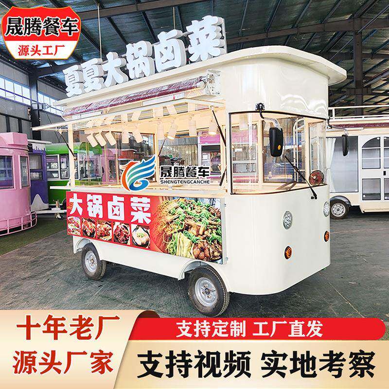 夜市商用地摊多功能餐车早餐快餐移动美食摆摊小吃车东南亚出摊
