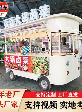 夜市商用地摊多功能餐车早餐快餐移动美食摆摊小吃车东南亚出摊