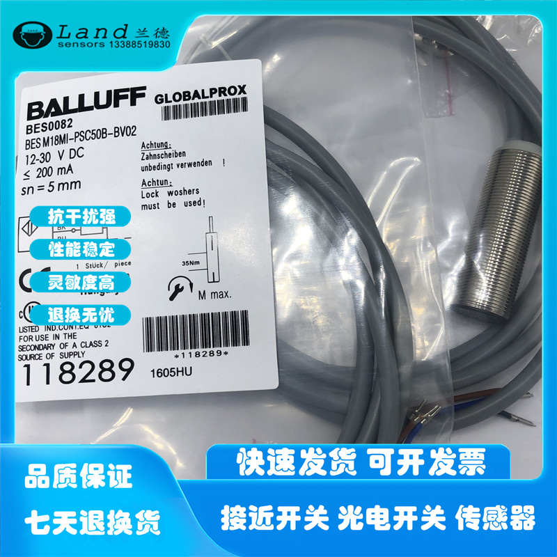 BES0062 BES M12MI-PSC40B-BP03全新巴鲁夫电感式接近开关传感器