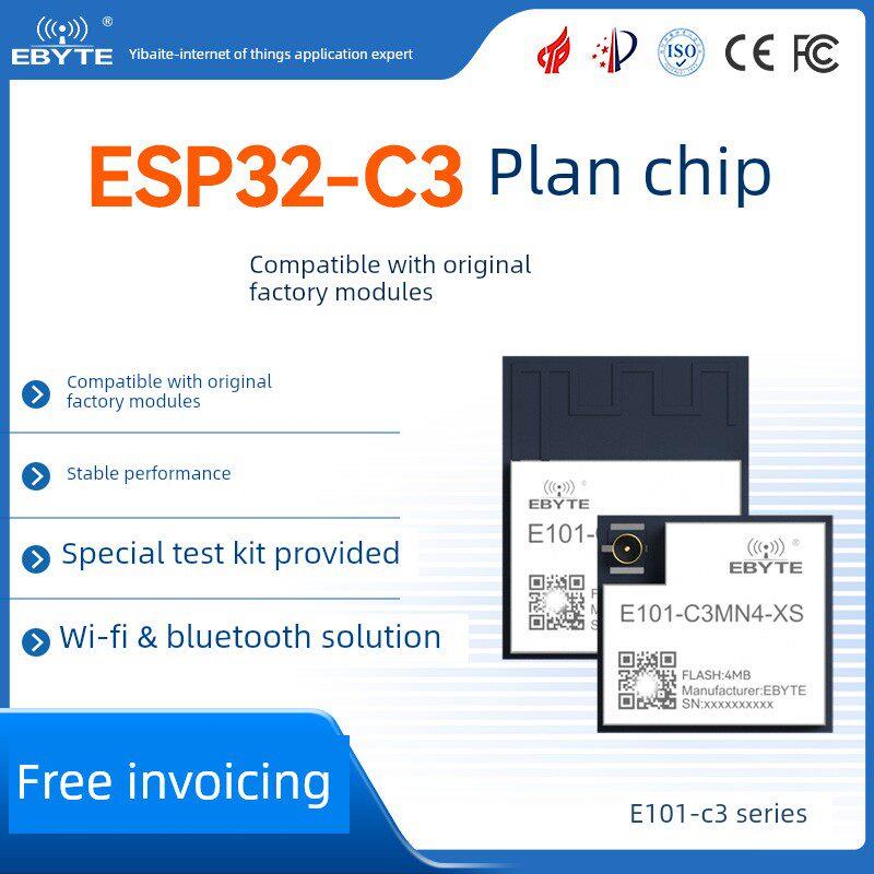 Esp32-C3解决方案Wifi蓝牙模块2.4g无线串口透明传输超低功耗物联