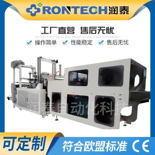 全自动高速手套机一次性塑料薄膜手套机手套生产设备厂家