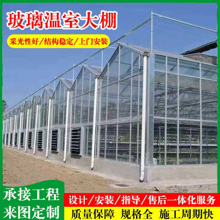 玻璃温室大棚 智能采光连栋温室大棚 展览花卉蔬菜玻璃阳光板大棚,农机/农具/农膜,温室大棚支架,淘宝优惠券,粉丝福利购,淘宝优惠卷