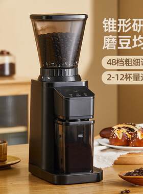 华迅仕203A全自动咖啡机意式家用商用小型电动现磨研磨豆机磨粉器