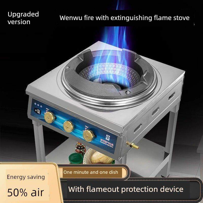 新型煤气炉猛火炉商业酒店餐饮支架商业煤气炉煤气炉架酒店专用,清洗/食品/商业设备,炒炉/炒灶/炉灶,淘宝优惠券,粉丝福利购,淘宝优惠卷