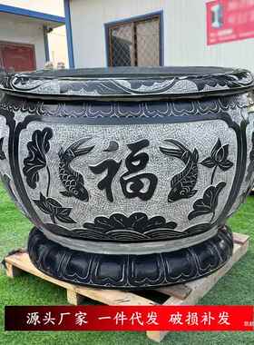 石雕鱼缸花盆门海仿古天然青石大水缸庭院荷花缸户外流水种花石缸