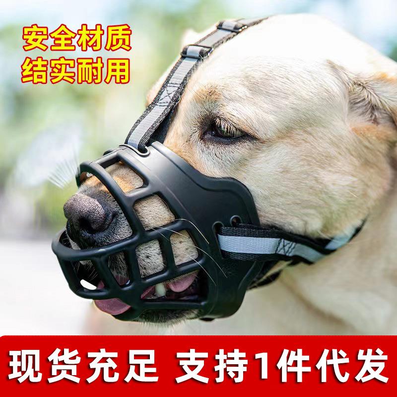 支付狗狗嘴巴套防误食小型狗嘴套防乱吃狗嘴套嘴罩防咬防叫