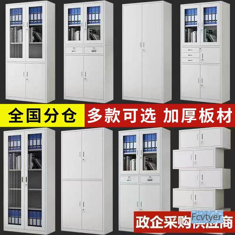 妆誉防锈钢制文件柜办公室凭证档案柜带锁储物柜铁皮财务办公柜