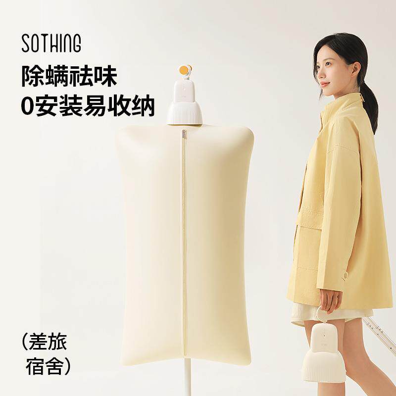 向物烘干机家用2026新款小型全自动干衣机宿舍烘衣服可折叠风干机