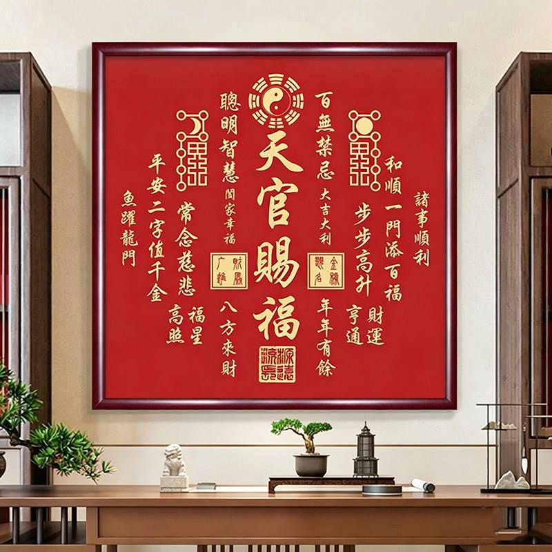 新款入户挂画正对门玄关走廊镇宅风水画吉星高照装饰画