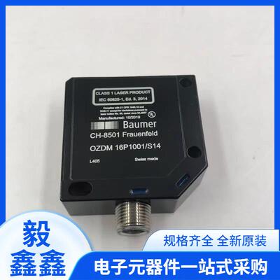 全新原装Baumer 堡盟 漫反射式光电传感器 FHDK 07P6901 原装正品