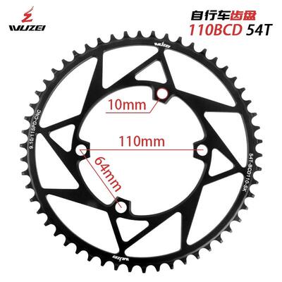 乌贼110BCD4爪单盘正负齿公路单速碟片兼容R7000R8000/5800大齿盘