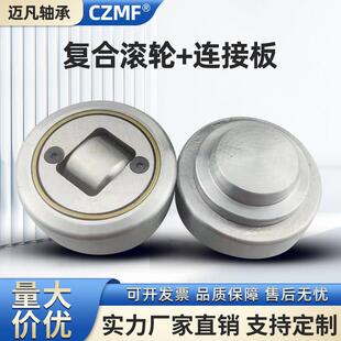 复合滚轮轴承4.053 4.054 4.055 4.056 4.058 4.061 4.063 4.062
