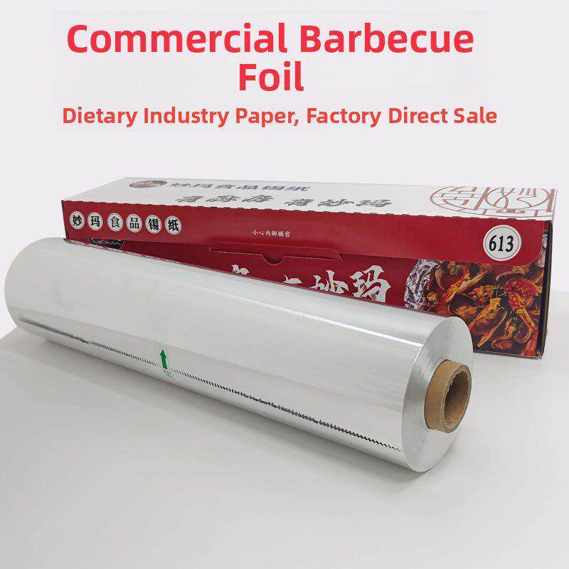 苗马食品级613加厚锡纸烧烤烘焙花钉粉锡纸38cm* 180m铝箔