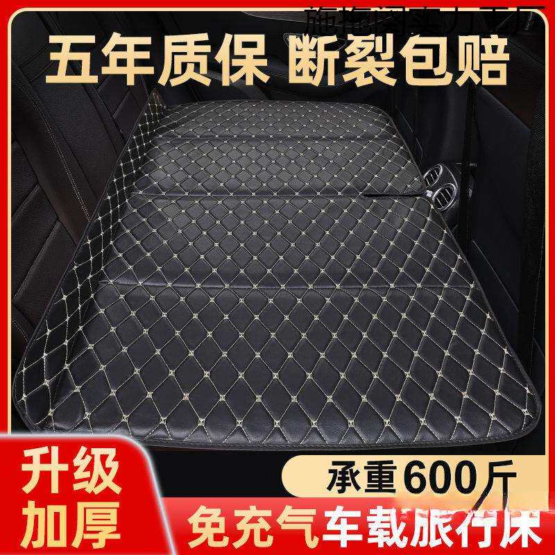 车载折叠车用床垫车内睡觉床后排非充气旅行床睡垫神器成人通用