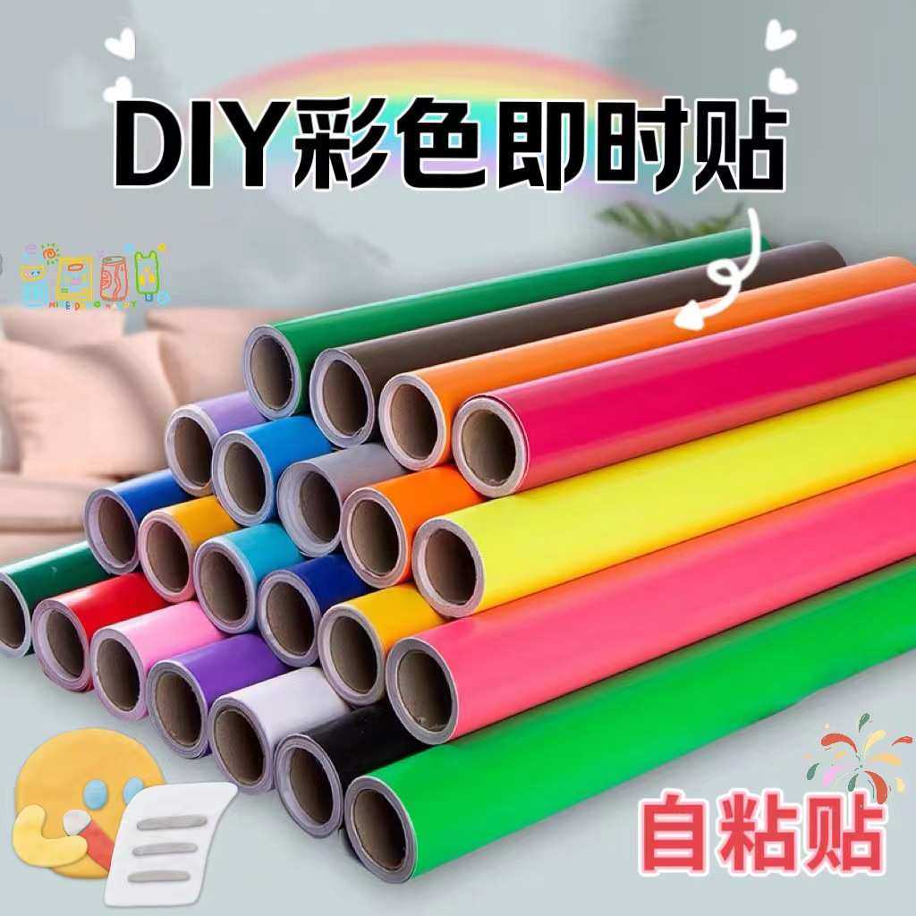 PVC自粘墙纸壁纸幼儿园寝室即时贴刻字翻新不干胶贴纸广告刻字纸,文具电教/文化用品/商务用品,不干胶标签,淘宝优惠券,粉丝福利购,淘宝优惠卷