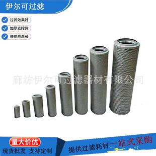 FAX 过滤 160×20互换黎明过滤器配套液压油滤芯连铸机液压系统
